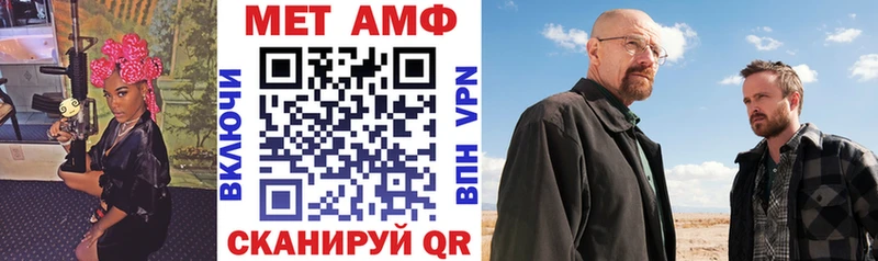 что такое   Ступино  Амфетамин 97% 