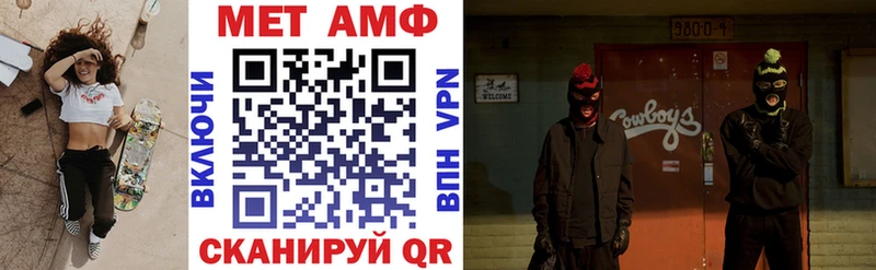 Amphetamine 98% Ступино