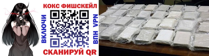 купить наркоту  Ступино  Кокаин 99% 