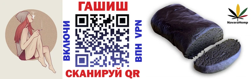 Гашиш 40% ТГК сайты даркнета официальный сайт Ступино