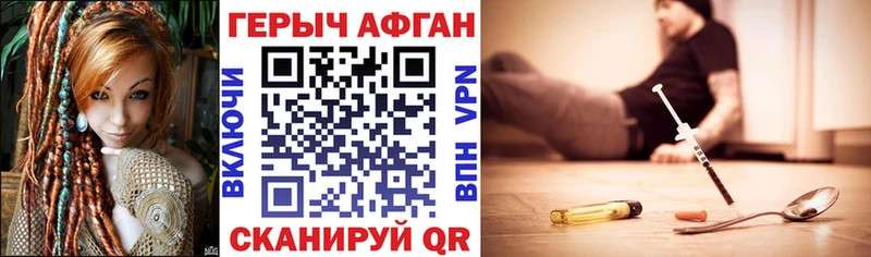 MEGA tor Ступино Героин Афган