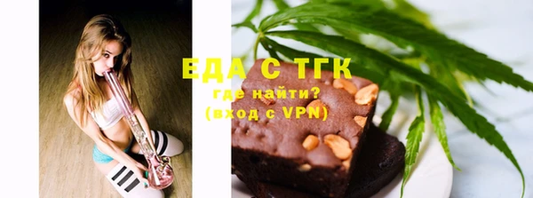 дистиллят марихуана Алзамай
