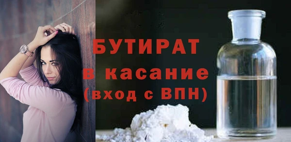 альфа пвп VHQ Протвино