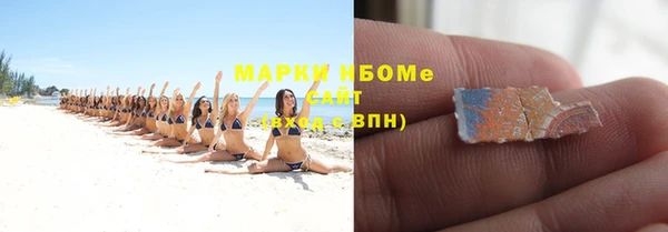 дистиллят марихуана Алзамай