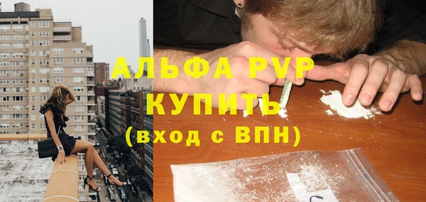 альфа пвп VHQ Протвино