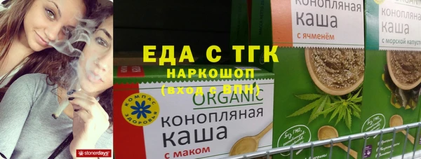 дистиллят марихуана Алзамай