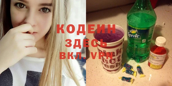 мефедрон мука Приозерск