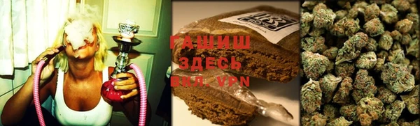 дистиллят марихуана Алзамай