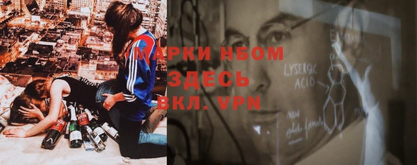 альфа пвп Алексеевка