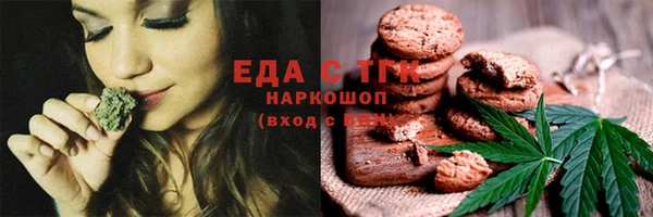 дистиллят марихуана Алзамай