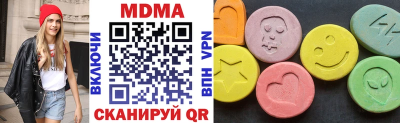 МДМА молли ссылка на мегу вход Ступино