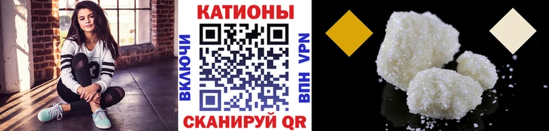 Меф VHQ Ступино
