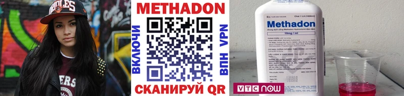 Метадон VHQ  Ступино 