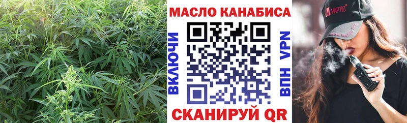 ТГК Wax  Ступино 